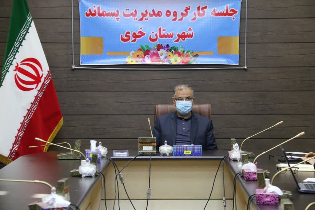 برگزاری جلسه کارگروه مدیریت پسماند شهرستان خوی