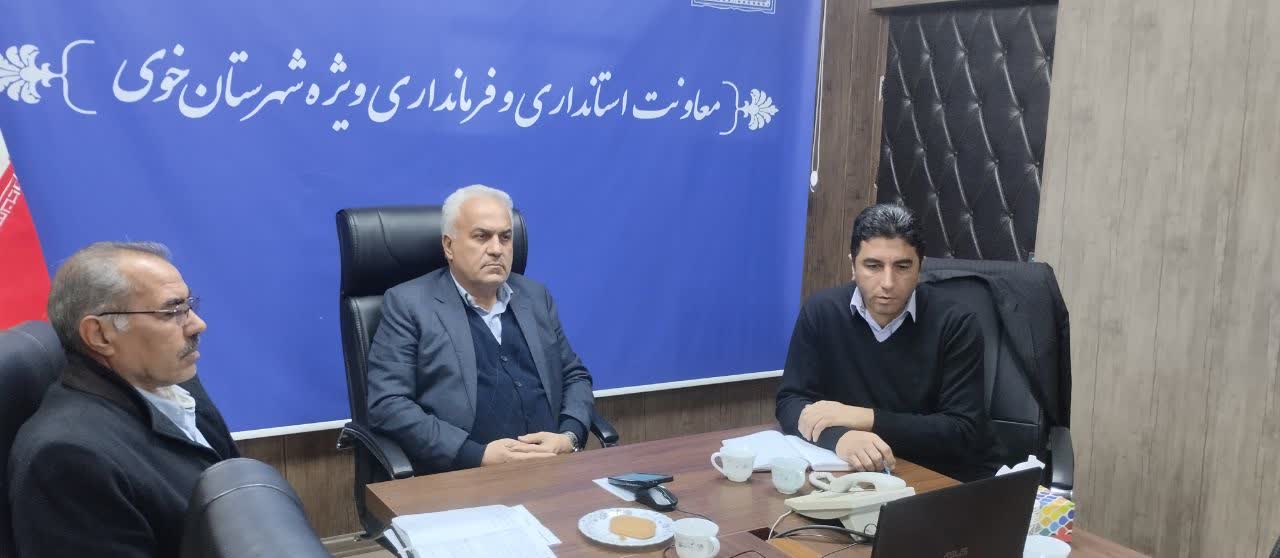 حضور’ غلامحسین آزاد’ فرماندار ویژه شهرستان خوی در جلسه ستاد سرمایه‌گذاری استان با محوریت مرز به ریاست استاندار آذربایجان غربی بصورت وبیناری