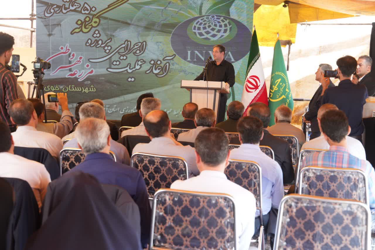 آغاز عملیات اجرایی پروژه گلخانه 50 هکتاری مزرعه مهر وطن در شهرستان خوی