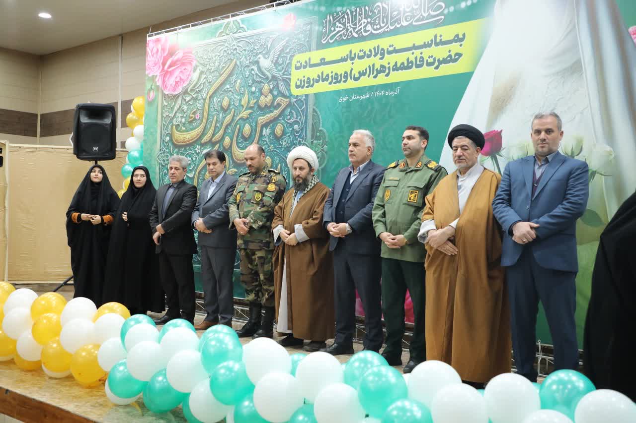 تجلیل از بانوان شاخص خوی در آیین گرامیداشت روز زن و مقام مادر