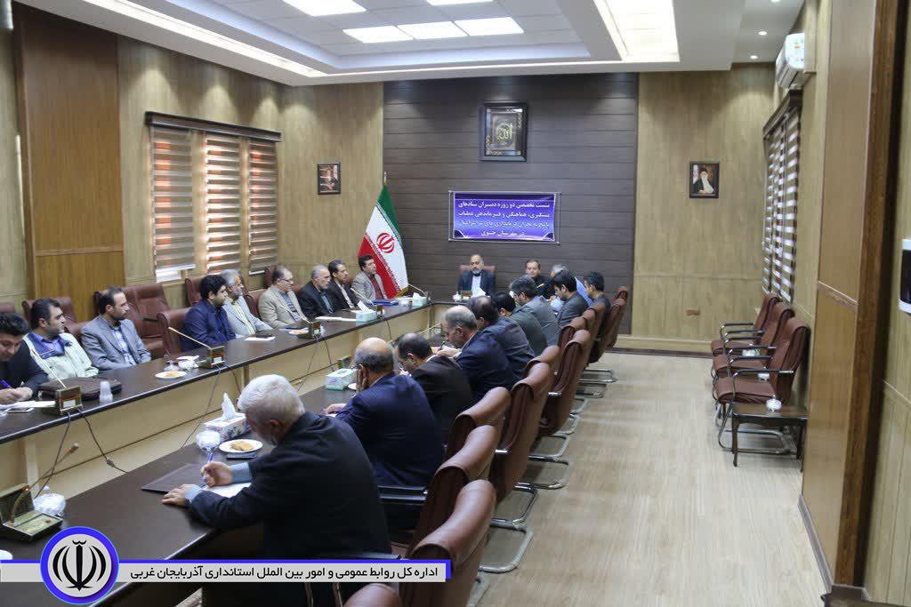 برگزاری نشست تخصصی دبیران مدیریت بحران آذربایجان غربی در شهرستان خوی