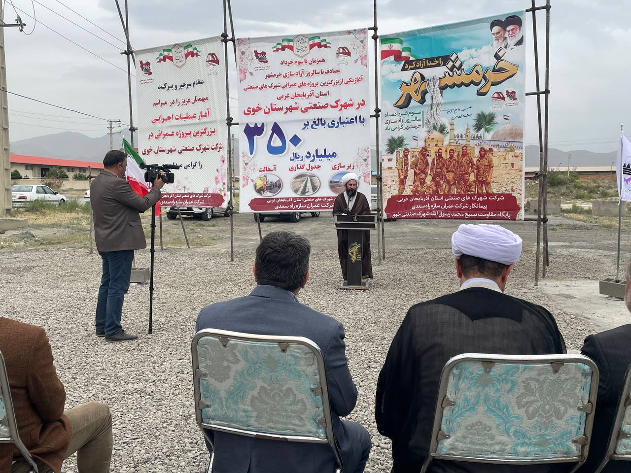 آغاز عملیات اجرایی زیرسازی، جدول گذاری و آسفالت شهرک صنعتی خوی
