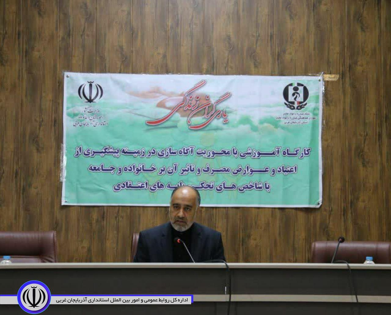 برگزاری کارگاه آموزشی طرح یاریگران زندگی در شهرستان خوی