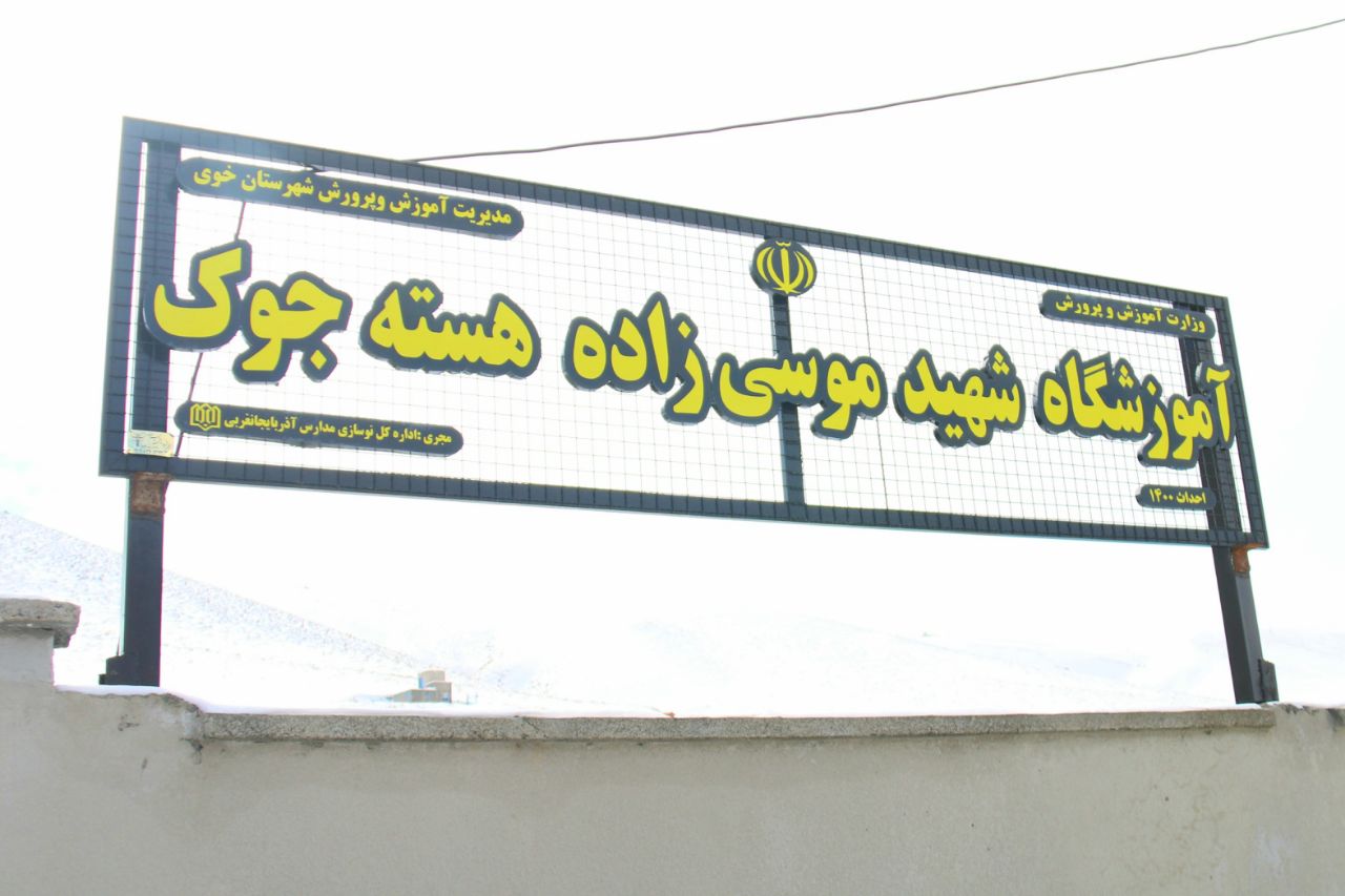 برنامه های هشتمین روز از دهه مبارک فجر