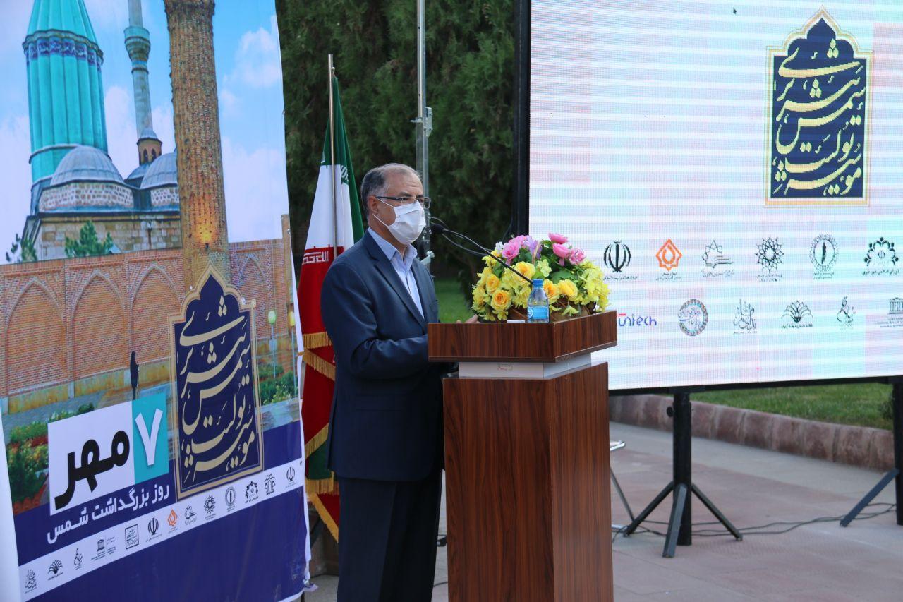 آغاز بکار آئین بزرگداشت روز شمس و افتتاح ششمین همایش بین المللی شمس و مولانا
