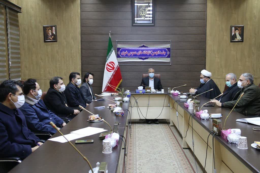 برگزاری جلسه انجمن کتابخانه های عمومی شهرستان خوی