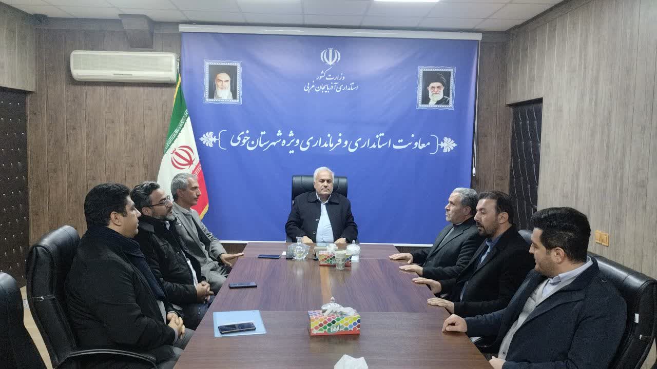 دیدار اعضای هیئت نظارت بر انتخابات شوراهای اسلامی خوی با فرماندار ویژه