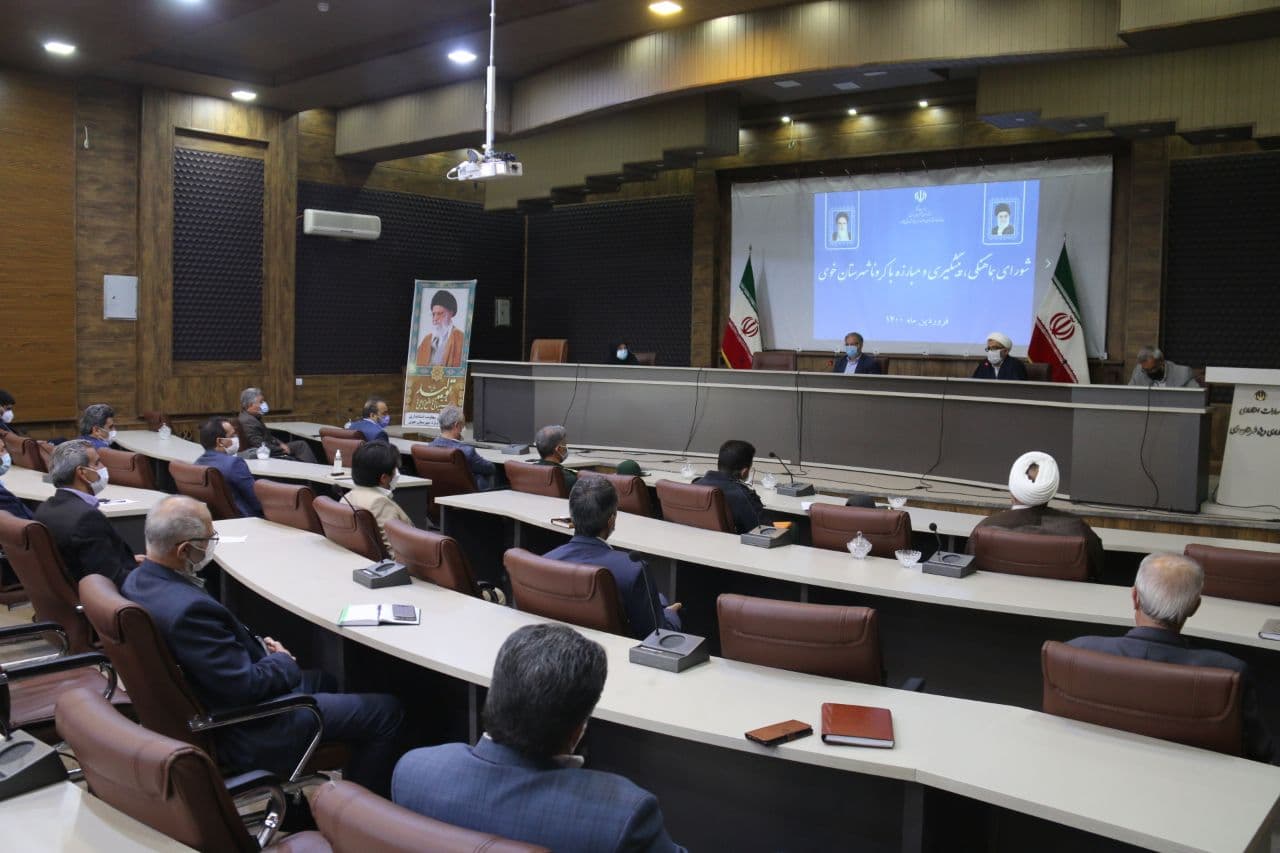 برگزاری جلسه شورای هماهنگی، پیشگیری و مبارزه با کرونا شهرستان خوی