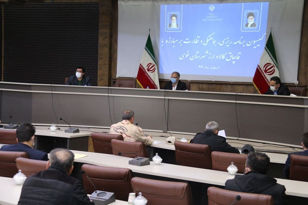 برگزاری جلسه کمیسیون برنامه ریزی، هماهنگی و نظارت بر مبارزه با قاچاق کالا و ارز شهرستان خوی