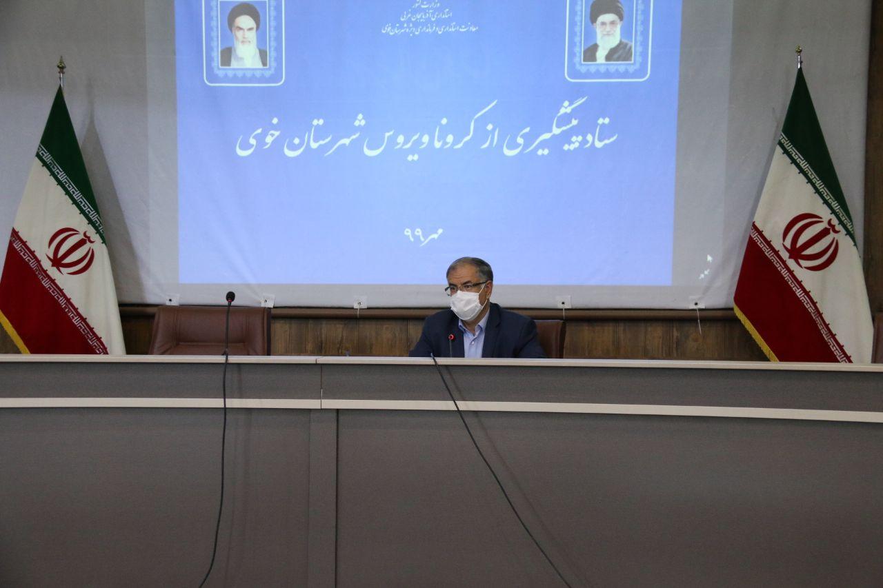 برگزاری جلسه ستاد پیشگیری از کرونا ویروس شهرستان خوی