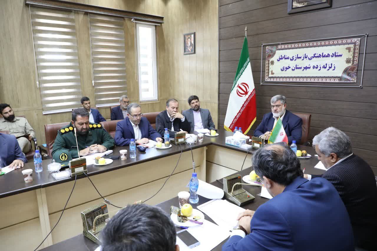 آلبوم تصویری/ برگزاری جلسه ستاد بازسازی مناطق زلزلهزده خوی به ریاست استاندار آذربایجانغربی