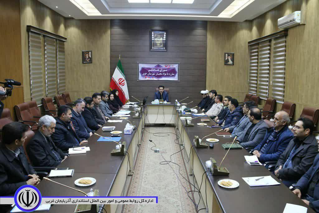 برگزاری جلسه شورای هماهنگی مبارزه با مواد مخدر شهرستان خوی