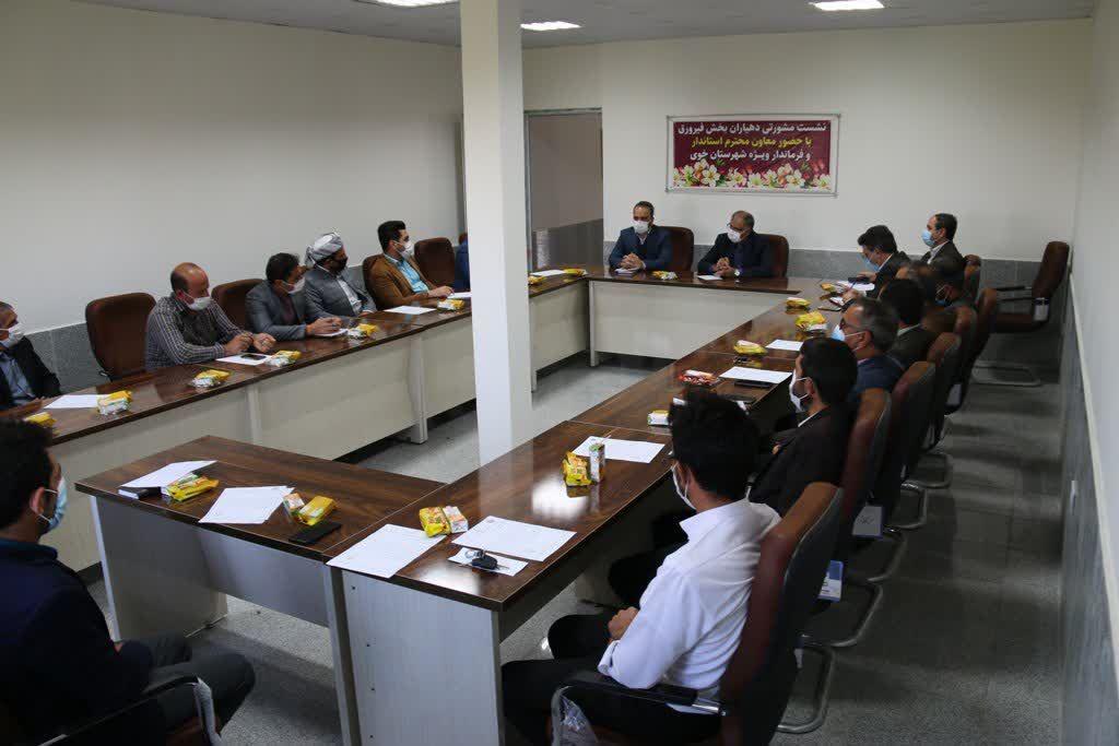 برگزاری نشست مشورتی دهیاران بخش فیرورق با حضور معاون استاندار و فرماندار ویژه شهرستان خوی