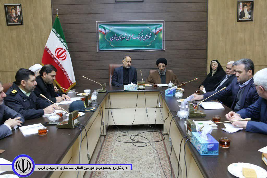 برگزاری جلسه شورای فرهنگ عمومی شهرستان خوی