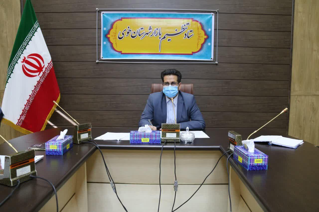 برگزاری جلسه کارگروه تنظیم بازار شهرستان خوی