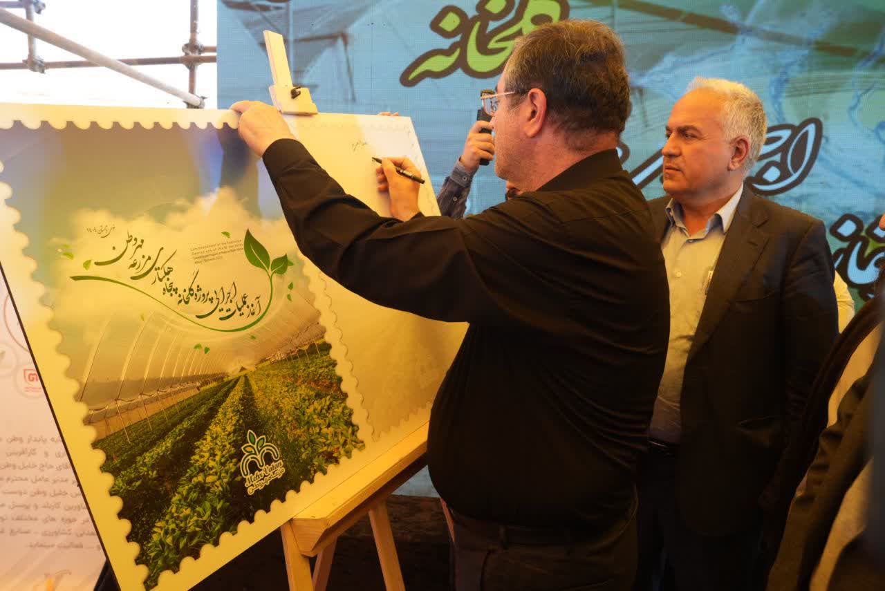 آغاز عملیات اجرایی پروژه گلخانه 50 هکتاری مزرعه مهر وطن در شهرستان خوی