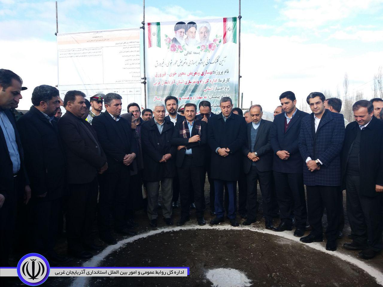 در سومین روز از دهه مبارکه فجر: افتتاح و کلنگ زنی چندین طرح عمرانی، تولیدی و خدماتی با حضور سرپرست معاونت هماهنگی امور عمرانی استانداری آذربایجان غربی و فرماندار شهرستان خوی