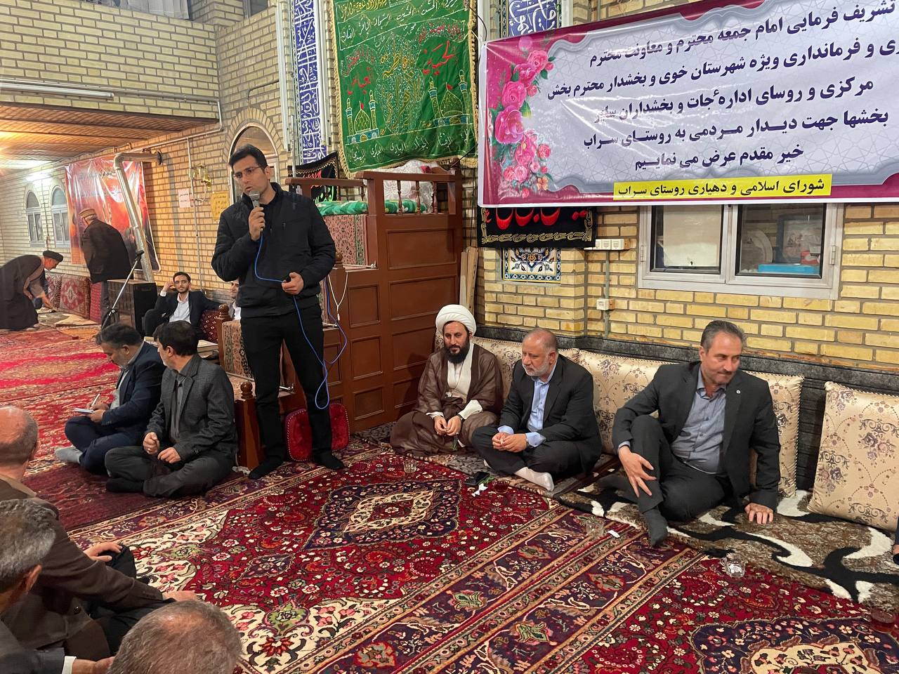 بررسی مسایل و مشکلات روستای سراب