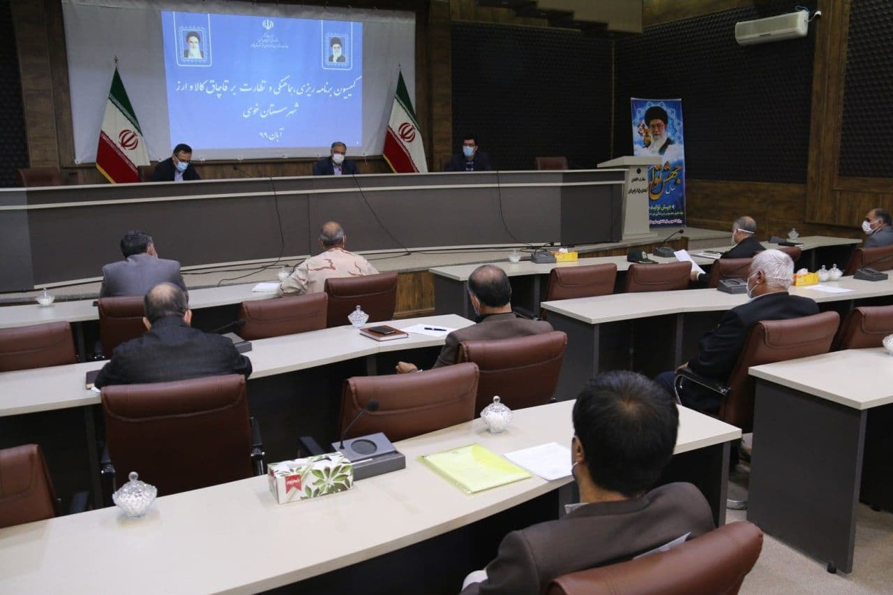 برگزاری جلسه کمیسیون برنامه ریزی، هماهنگی و نظارت بر مبارزه با قاچاق کالا و ارز شهرستان خوی