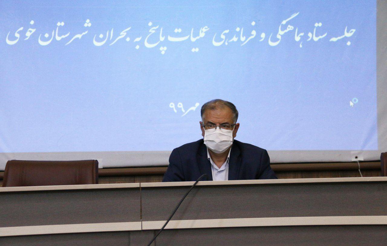 برگزاری جلسه ستاد هماهنگی و فرماندهی عملیات پاسخ به بحران شهرستان خوی
