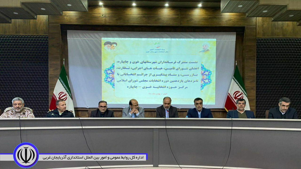 نشست معاون استاندار و فرماندار ویژه شهرستان خوی با نامزدهای یازدهمین دوره انتخابات مجلس شورای اسلامی