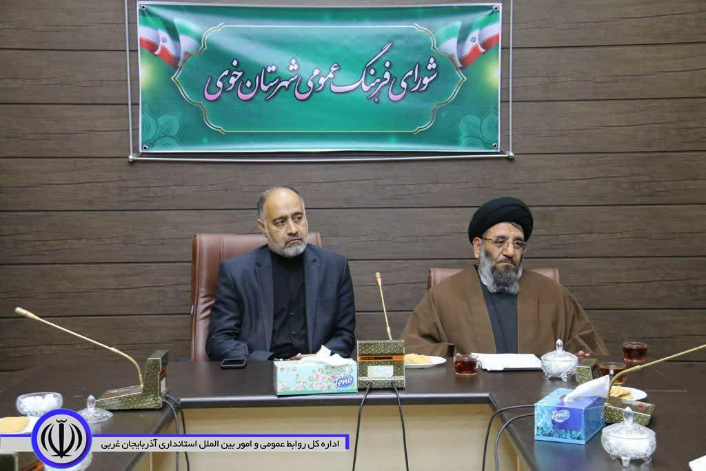 برگزاری جلسه شورای فرهنگ عمومی شهرستان خوی