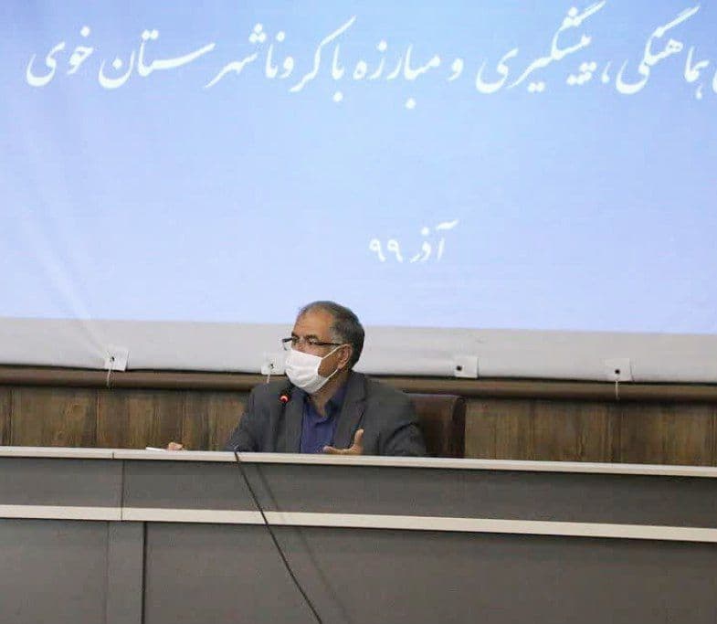 برگزاری چهل و یکمین جلسه شورای هماهنگی، پیشگیری و مبارزه با کرونا شهرستان خوی