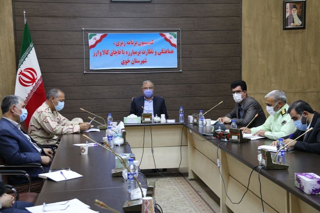 برگزاری جلسه کمیسیون برنامه ریزی، هماهنگی و نظارت بر مبارزه با قاچاق کالا و ارز شهرستان خوی