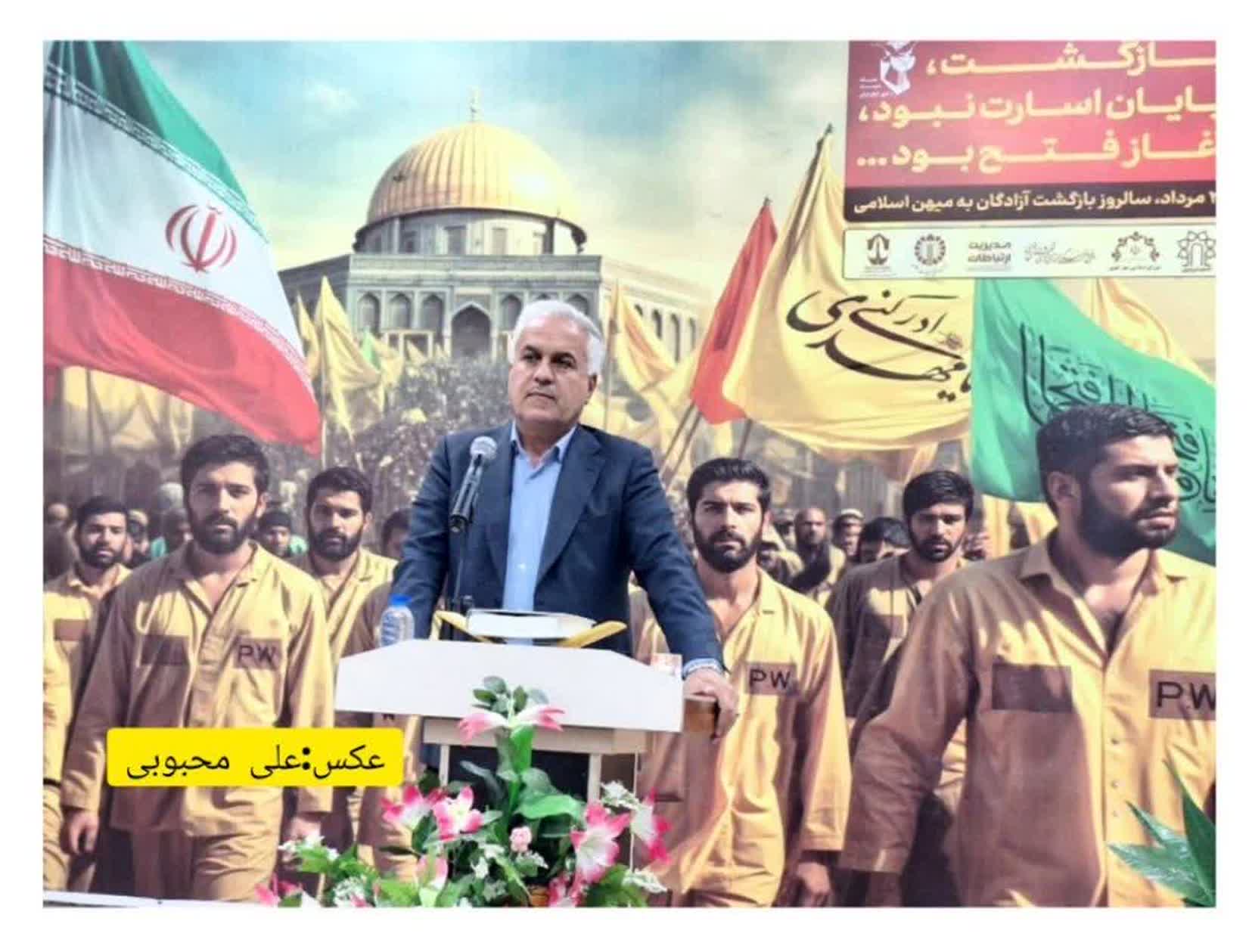 جانفشانیهای آزادگان باید به نسل آینده منتقل شود