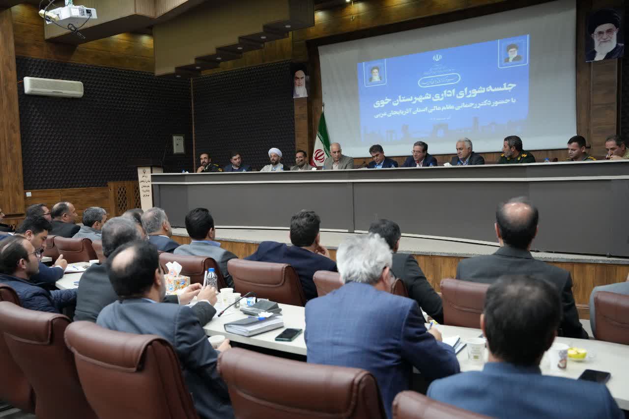 برگزاری جلسه شورای اداری شهرستان خوی