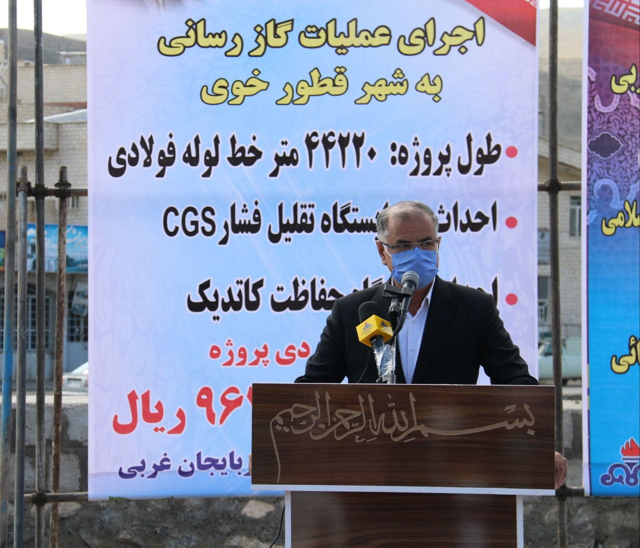 کلنگ زنی گازرسانی به شهر قطور با حضور استاندار آذربایجان غربی