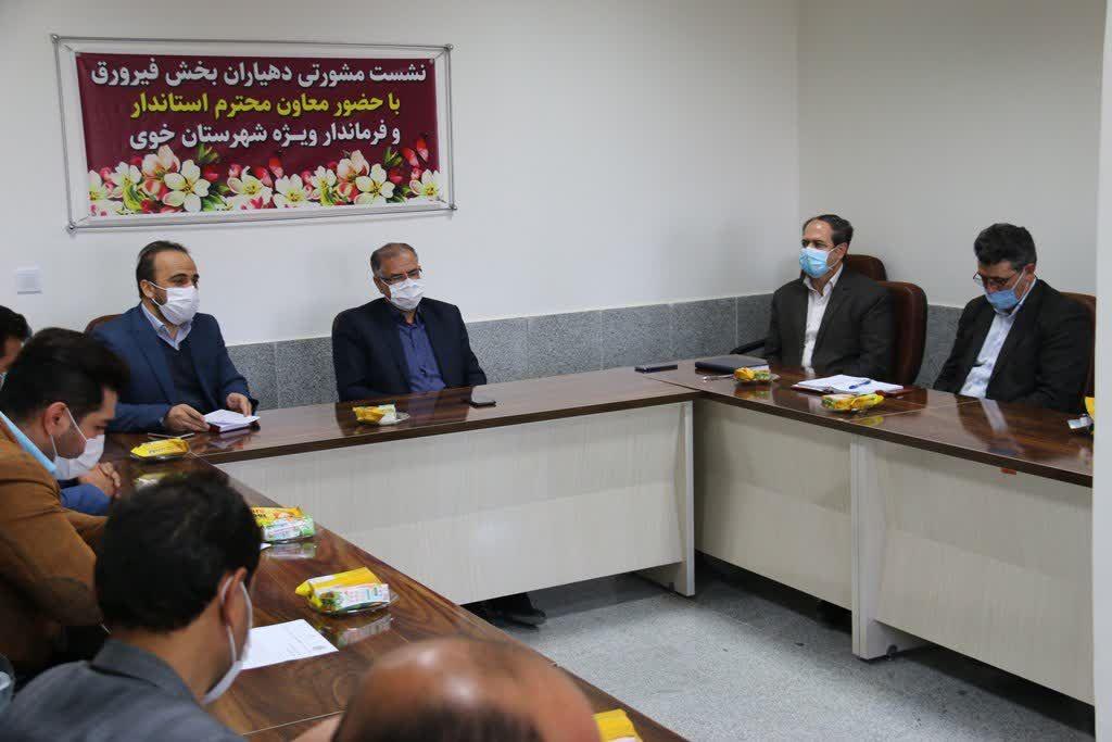برگزاری نشست مشورتی دهیاران بخش فیرورق با حضور معاون استاندار و فرماندار ویژه شهرستان خوی