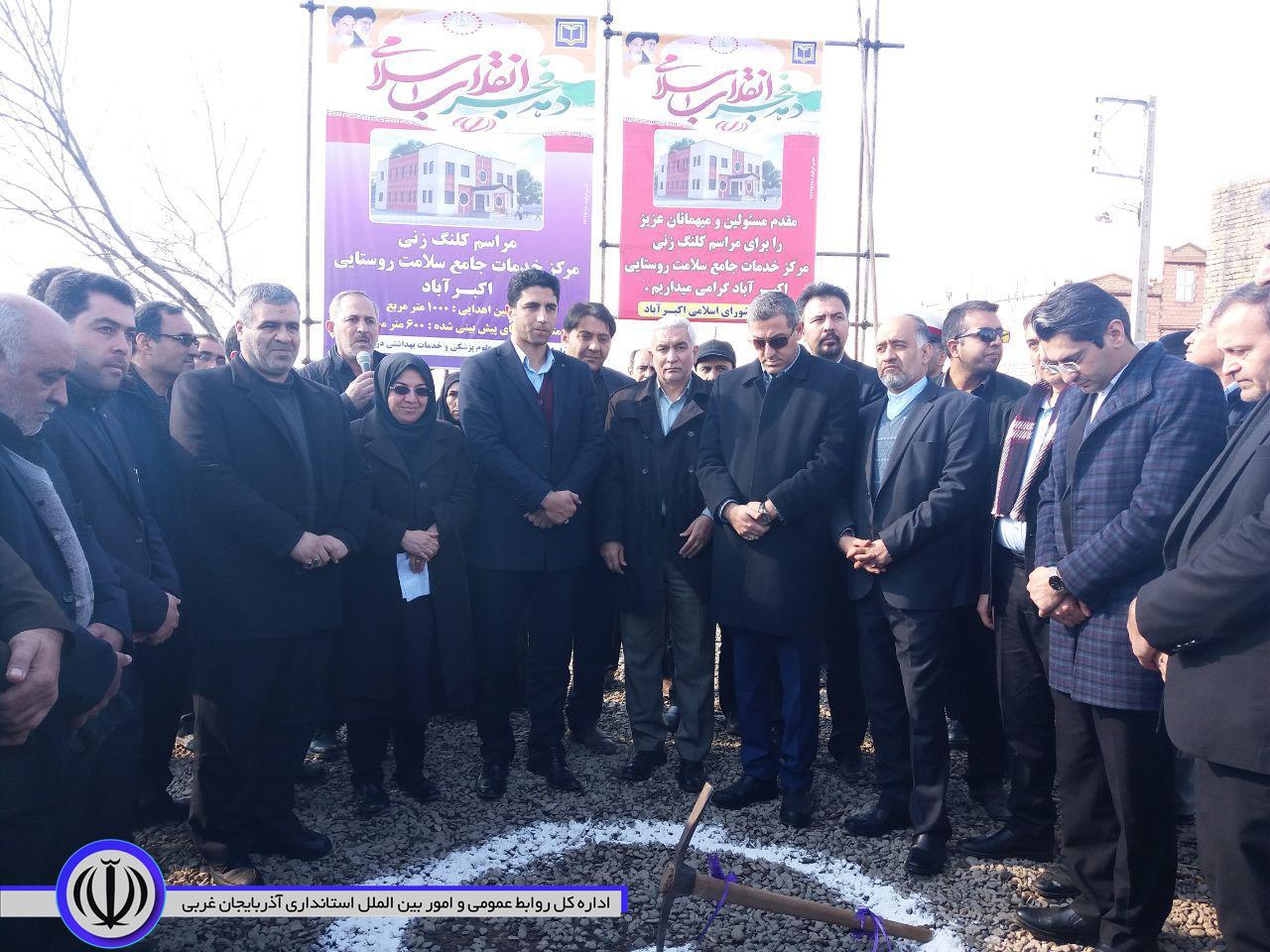 در سومین روز از دهه مبارکه فجر: افتتاح و کلنگ زنی چندین طرح عمرانی، تولیدی و خدماتی با حضور سرپرست معاونت هماهنگی امور عمرانی استانداری آذربایجان غربی و فرماندار شهرستان خوی