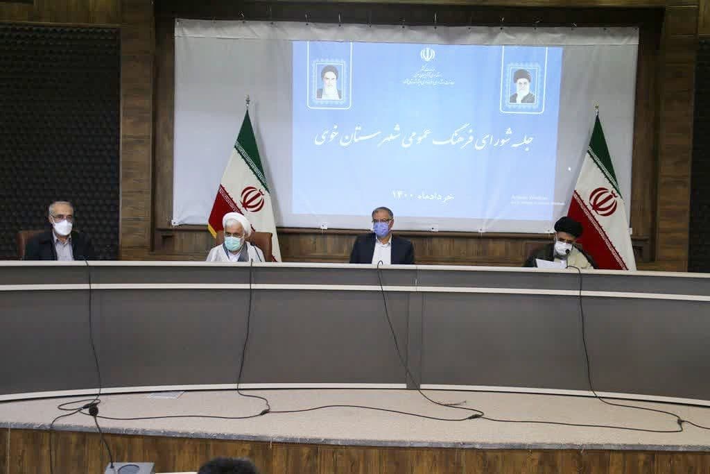 برگزاری جلسه شورای فرهنگ عمومی شهرستان خوی