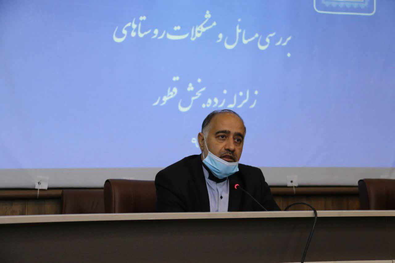 بررسی مسائل و مشکلات روستاهای زلزله زده بخش قطور