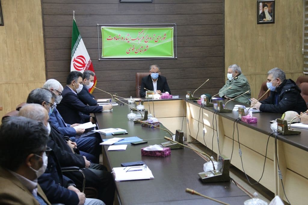 برگزاری جلسه شورای ترویج فرهنگ ایثار و شهادت شهرستان خوی