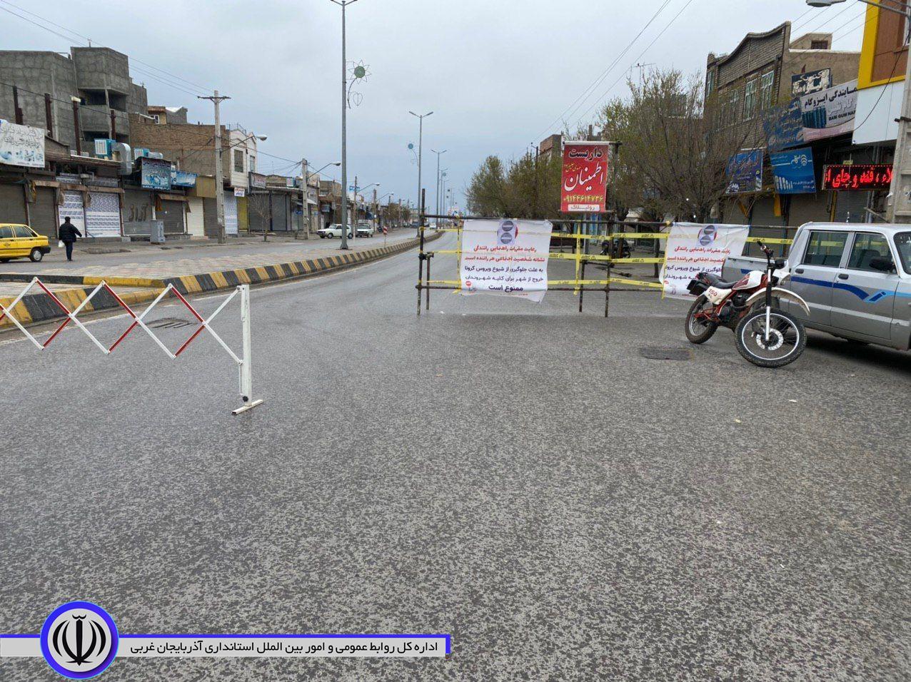 بازدید فرماندار شهرستان خوی از طرح فاصله گذاری اجتماعی