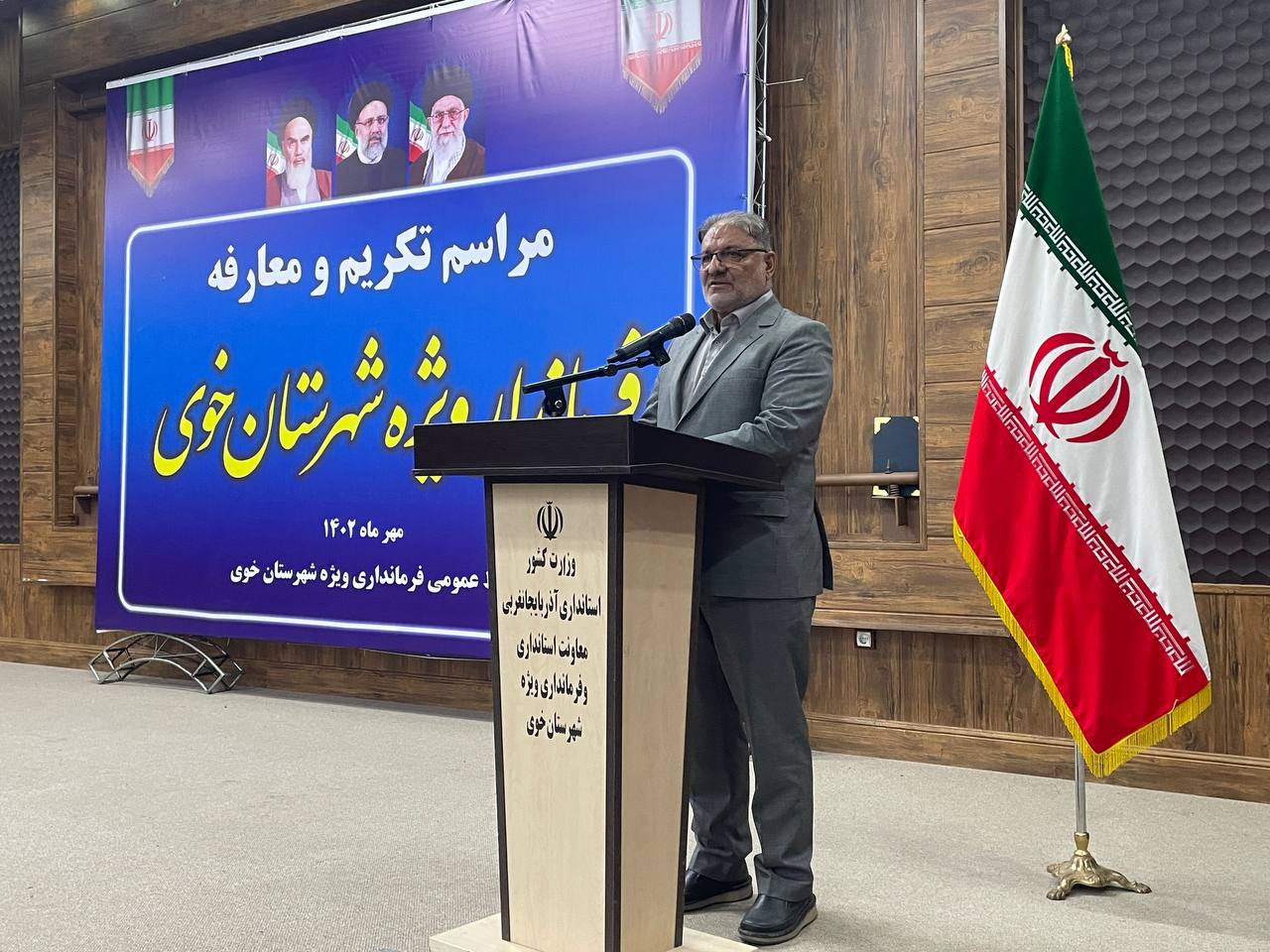 معرفی فرماندار جدید خوی