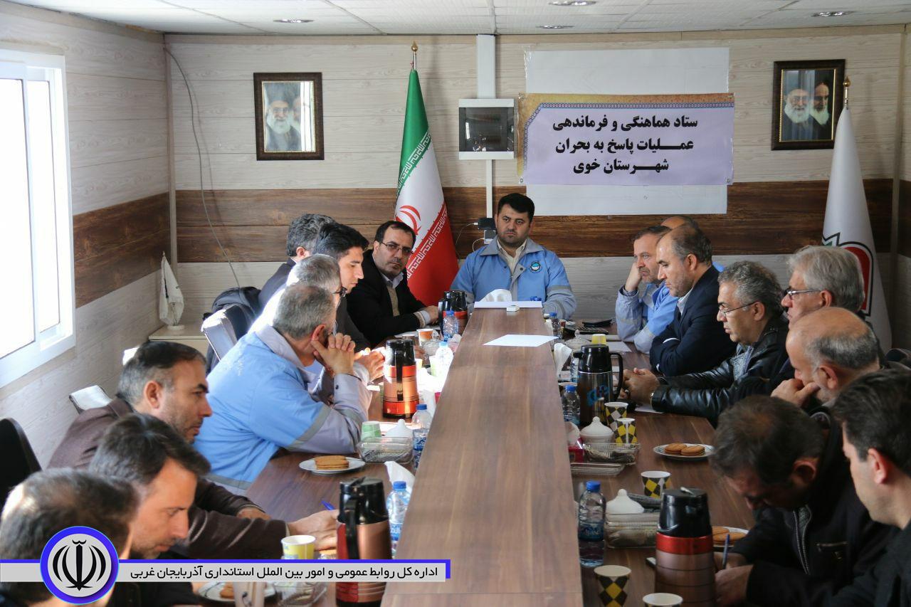 برگزاری جلسه ستاد هماهنگی و فرماندهی عملیات پاسخ به بحران شهرستان خوی در بخش قطور