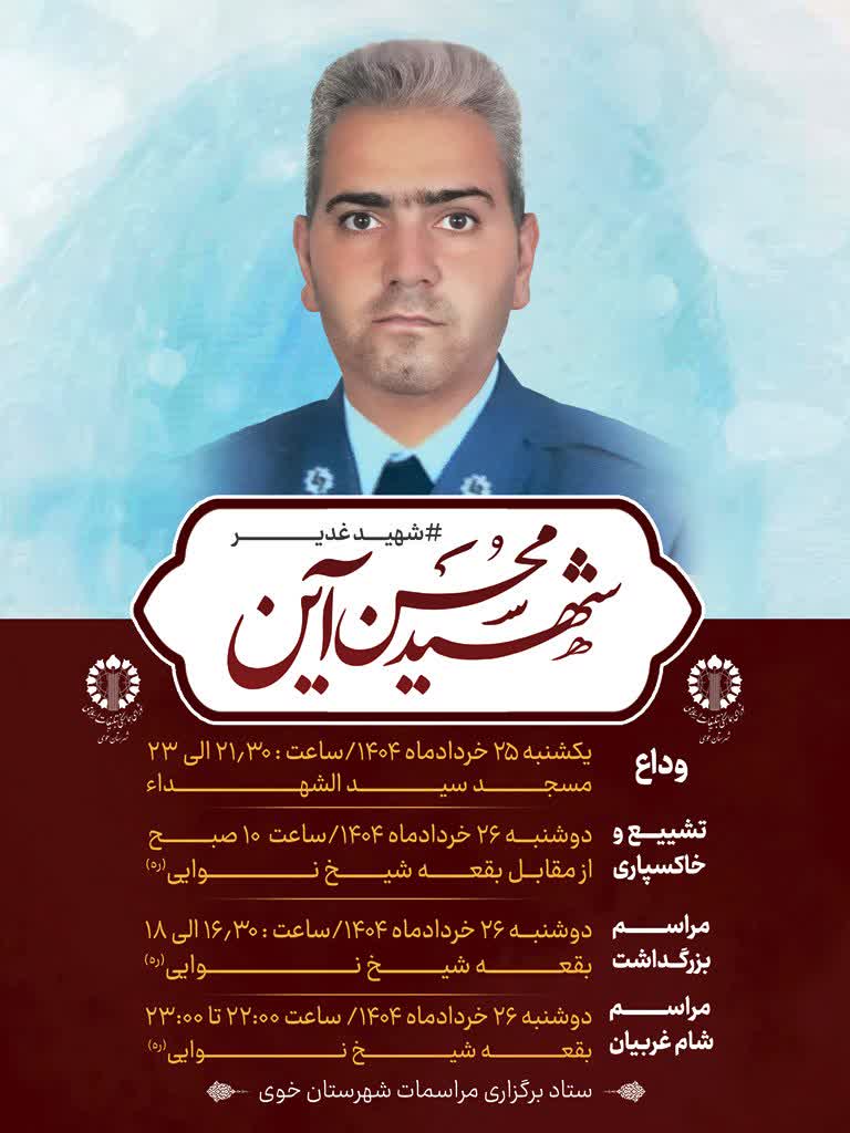 اطلاعیه