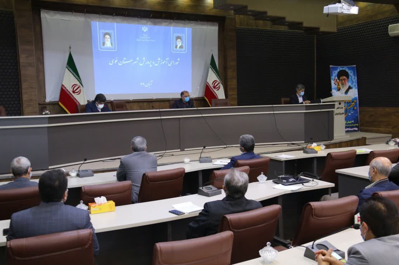 برگزاری جلسه شورای آموزش و پرورش شهرستان خوی