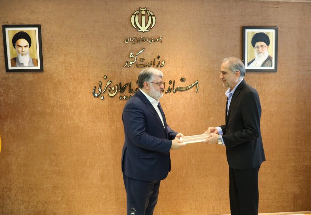 مراسم تکریم و معارفه معاونت هماهنگی امور اقتصادی استانداری آذربایجان غربی