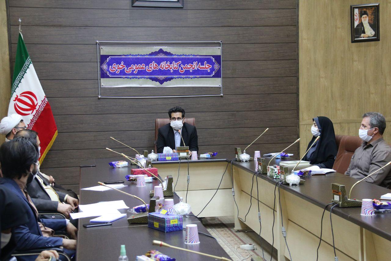 برگزاری جلسه انجمن کتابخانه های عمومی با حضور سرپرست فرمانداری شهرستان خوی و مدیرکل کتابخانه عمومی استان آذربایجان غربی