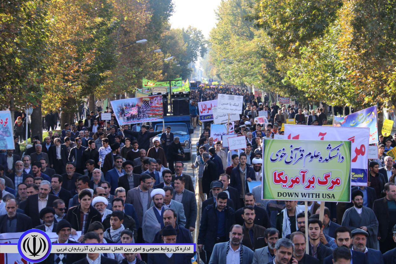 برگزاری راهپیمایی ۱۳آبان در شهرستان خوی