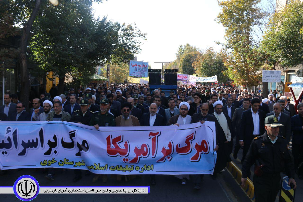 برگزاری راهپیمایی ۱۳آبان در شهرستان خوی