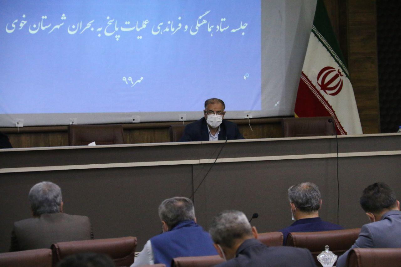 برگزاری جلسه ستاد هماهنگی و فرماندهی عملیات پاسخ به بحران شهرستان خوی