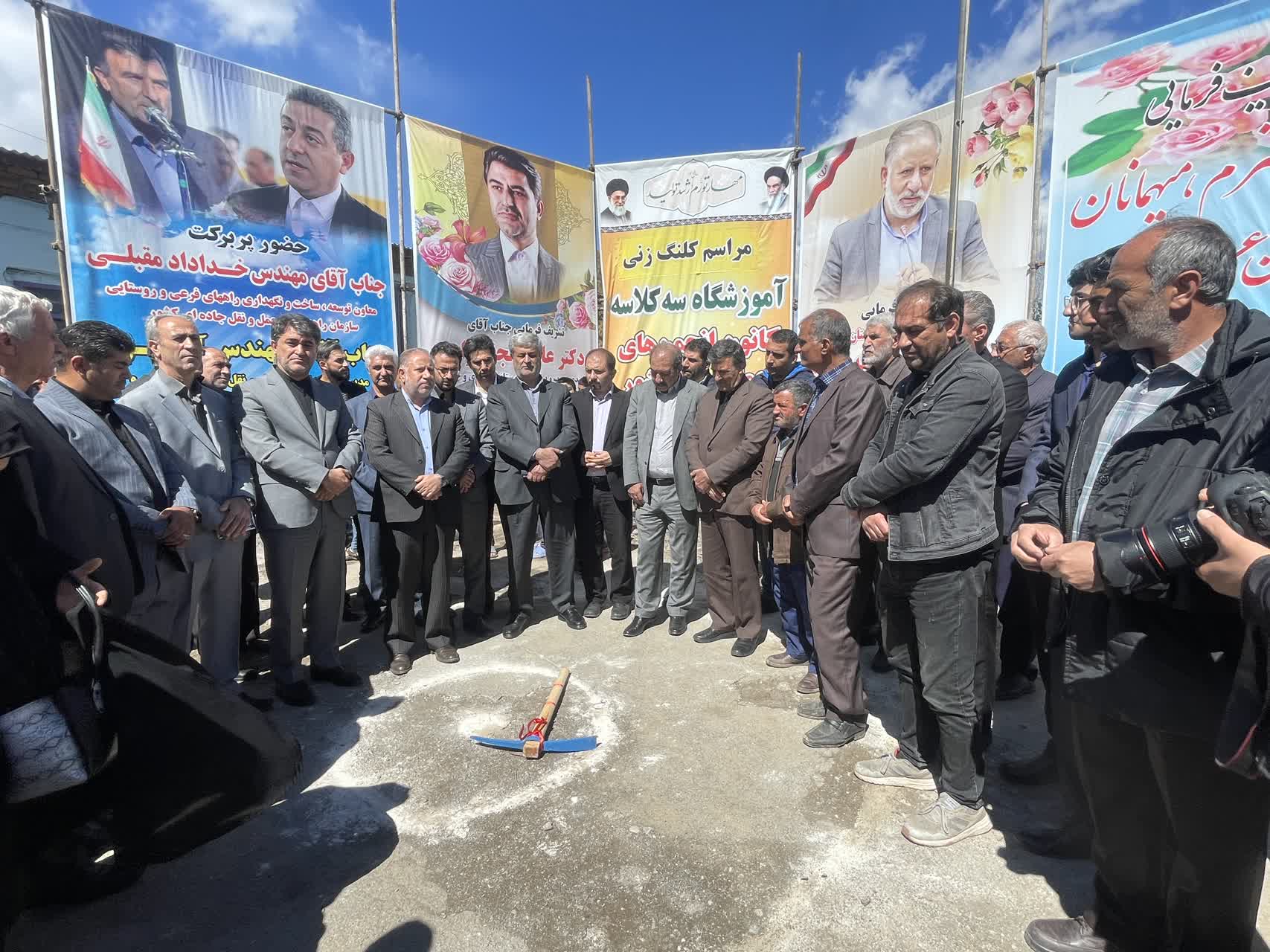 آغاز عملیات اجرایی مدرسه 3 کلاسه خیر ساز در روستای فنایی خوی