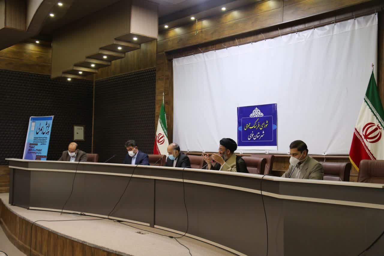 برگزاری جلسه شورای فرهنگ عمومی شهرستان خوی