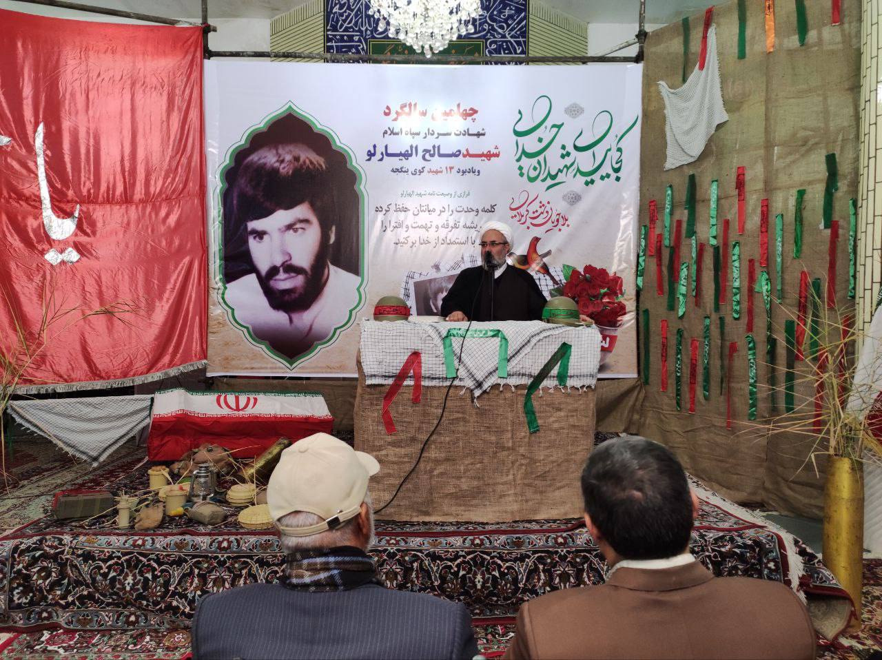 آلبوم تصویری / برگزاری مراسم چهلمین سالگرد شهادت سردار شهید معظم صالح الهیارلو و یادبود 13 شهید والامقام کوی ینگجه شهر فیرورق