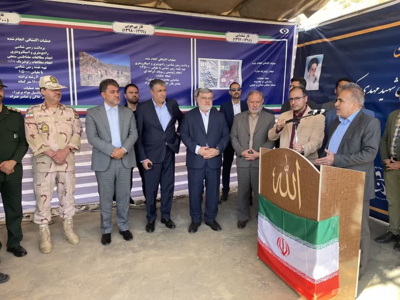 آغاز عملیات اجرایی مجتمع معدنی و صنعتی شهید مهدی باکری در خوی + تصاویر